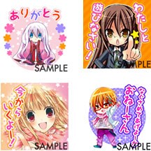 プレゼントされるスタンプ画像の一部。