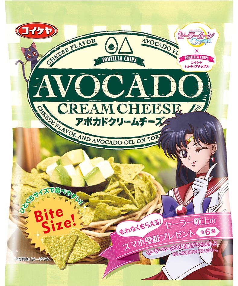 アボカドクリームチーズ味のセーラーマーズパッケージ。