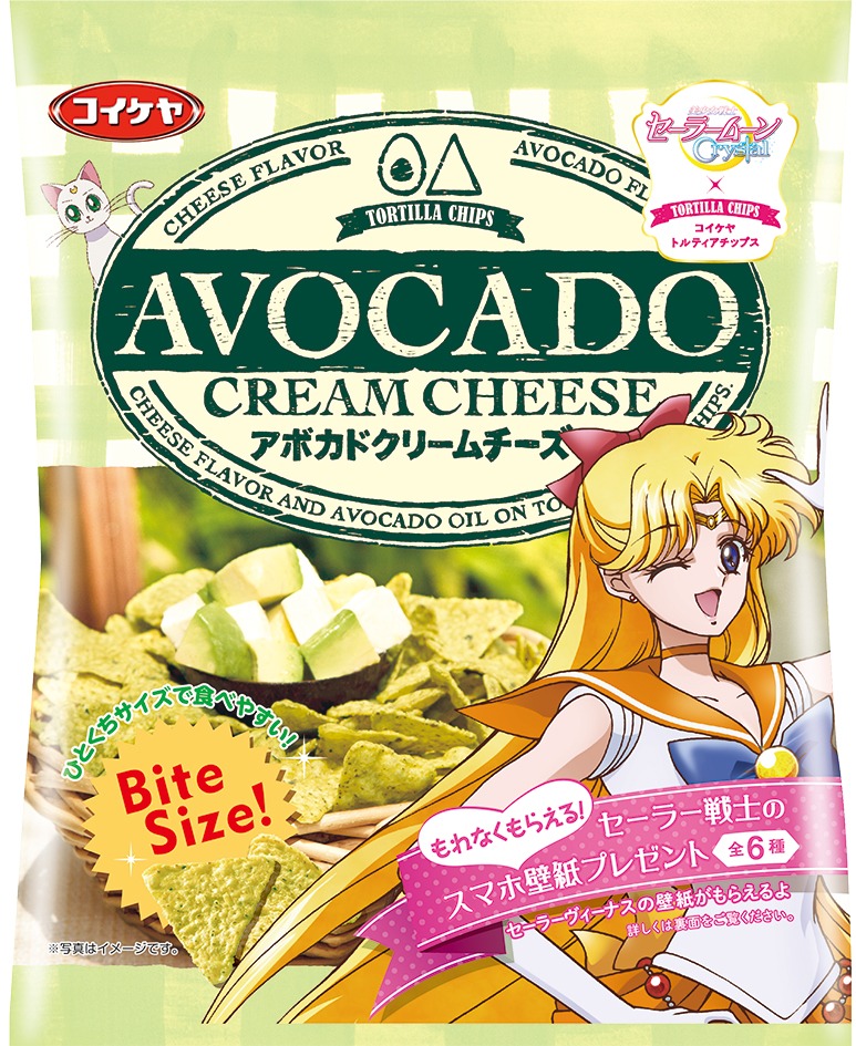 アボカドクリームチーズ味のセーラーヴィーナスパッケージ。