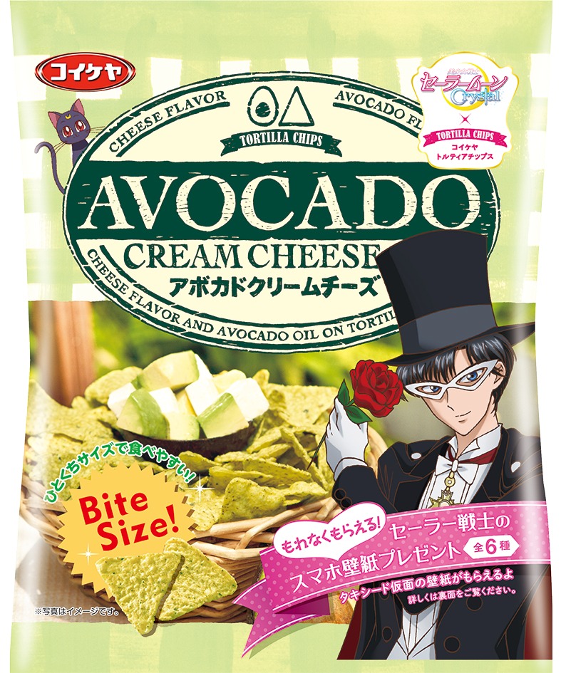 アボカドクリームチーズ味のタキシード仮面パッケージ。