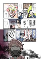 「文豪失格」より。