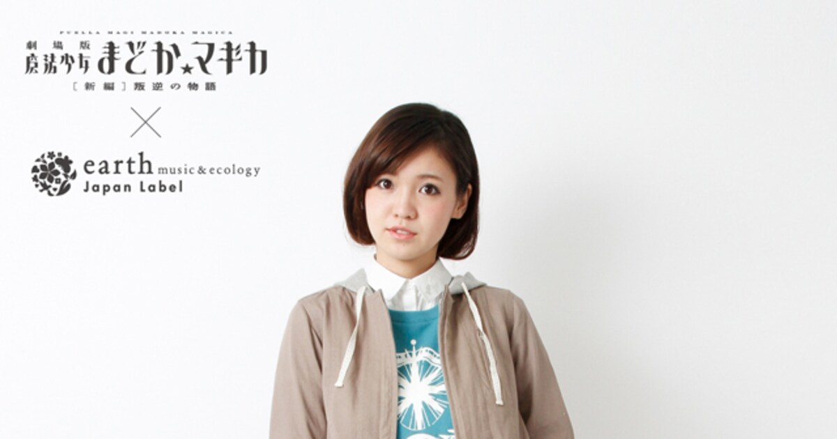 美樹さやかをイメージした“円環の理”の紋章プリント入りプルオーバーと 