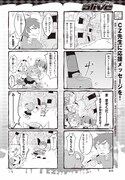 「まぞくのじかん」1巻試し読み。
