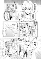 「新世紀エヴァンゲリオン ピコピコ中学生伝説」1巻の試し読み。 (C)カラー