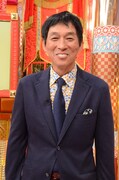 明石家さんま