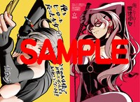 コミックとらのあなにて配布される購入特典のサンプル。