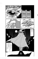 原作「地獄先生ぬ～べ～」より。(c)真倉翔・岡野剛/集英社