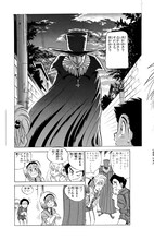 原作「地獄先生ぬ～べ～」より。(c)真倉翔・岡野剛/集英社