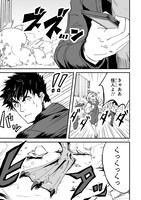 「俺とヒーローと魔法少女」より。