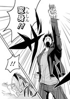 「俺とヒーローと魔法少女」より。