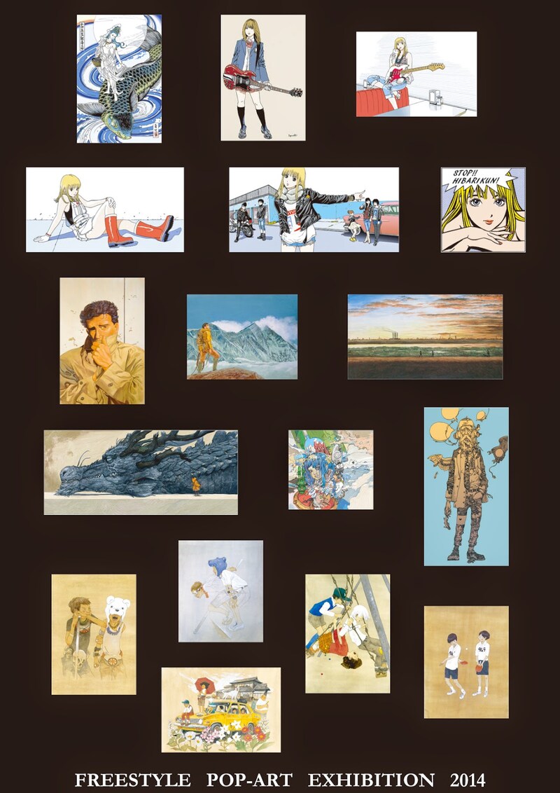 「フリースタイル　ポップアート展 2014」のイメージビジュアル