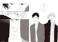 美術手帖12月号に掲載されている中村明日美子の描きおろし作品「ボーイズラブ」。