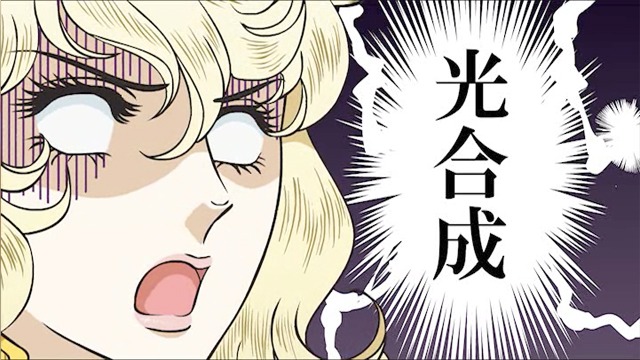 第1話「ベルサイユのマリモ」場面写真 (c)池田理代子プロダクション