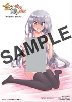 ゲーマーズ特別特典「銀の彼女の“銀はがし”」ゲーマーズ限定イラスト