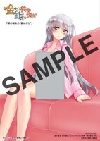 メロンブックス特別特典「銀の彼女の“銀はがし”」メロンブックス限定イラスト