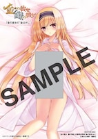 応援書店の特典「金の彼女の“金はがし”」