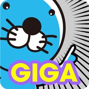 「まんがライフ GIGA」