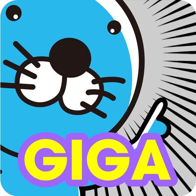 「まんがライフ GIGA」