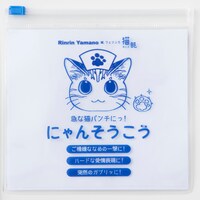 「にゃんそうこう」