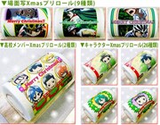 「弱虫ペダル GRANDE ROAD」クリスマスロールケーキ