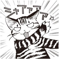 山野りんりんによる描き下ろしイラスト。