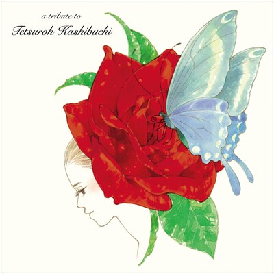 「a tribute to Tetsuroh Kashibuchi ～ハバロフスクを訪ねて」のジャケット。