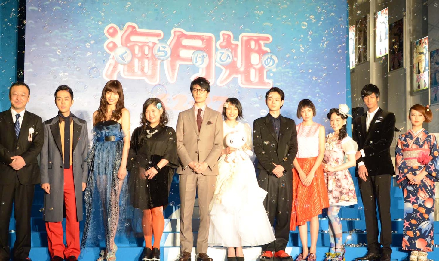 左から川村泰祐監督、前山田健一、片瀬那奈、馬場園梓、長谷川博己、能年玲奈、菅田将暉、太田莉菜、篠原ともえ、速水もこみち、東村アキコ。
