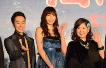 （左から）音楽を担当した前山田健一、稲荷翔子役の片瀬那奈、千絵子役のアジアン馬場園。