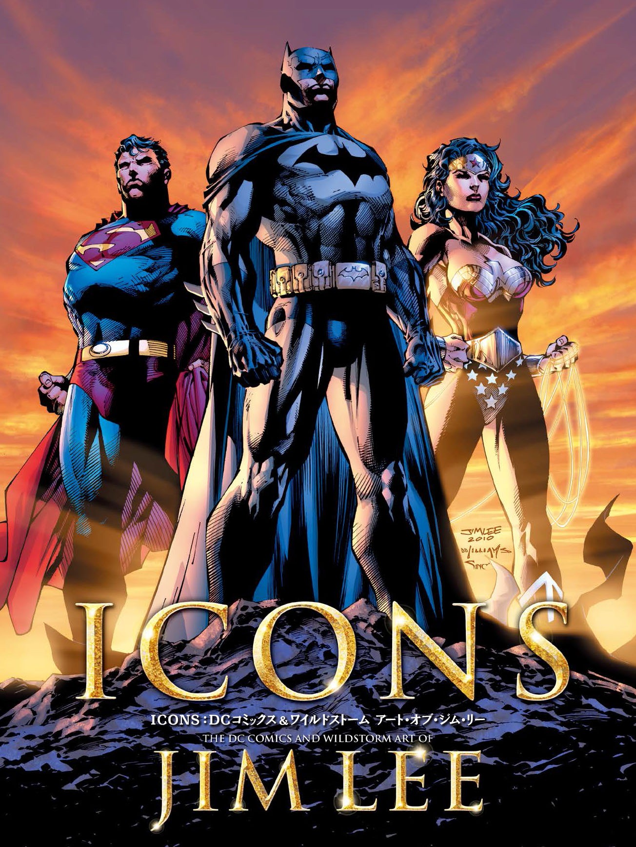 「ICONS：DCコミックス＆ワイルドストーム アート・オブ・ジム・リー」TM & (c) 2014 DC Comics. All Rights Reserved.