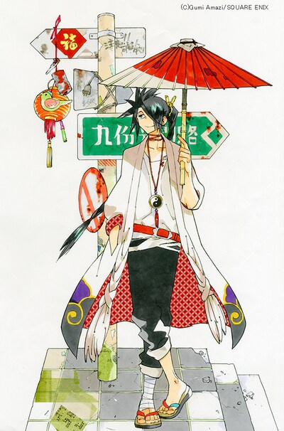 天道グミ「九龍迷界案内人」カット