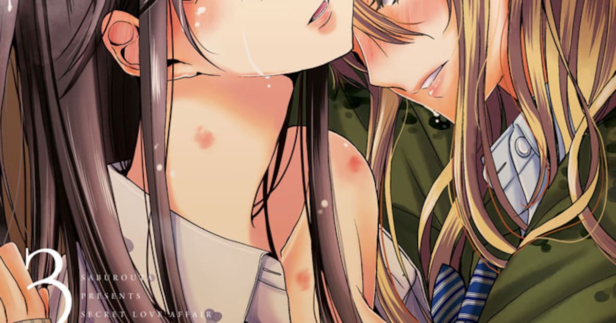 サブロウタの百合マンガ「citrus」のPVが完成、3巻は購入特典も 