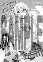 エルパカBOOKS：描き下ろしブロマイド