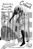 まんが王八王子店・まんが王倶楽部：描き下ろしイラストカード