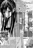 COMIC ZIN各店：描き下ろしイラストカード