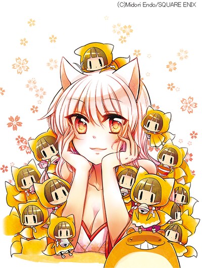 「繰繰れ！コックリさん」8巻のカバーイラスト。