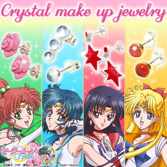 「-Crystal make up jewelry-」シリーズ。