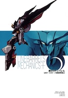 「鉄のラインバレル 公式オールカラー メカ設定資料集2」