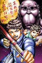 橘賢一による「群青戦記グンジョーセンキ」のイラスト。