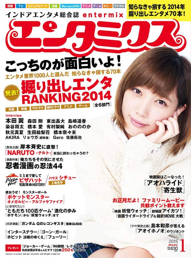 NARUTO」完結記念で岸本斉史がエンタミクスに登場、島本和彦  