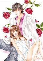 「イシャコイ」カット(c)林久美子/白泉社