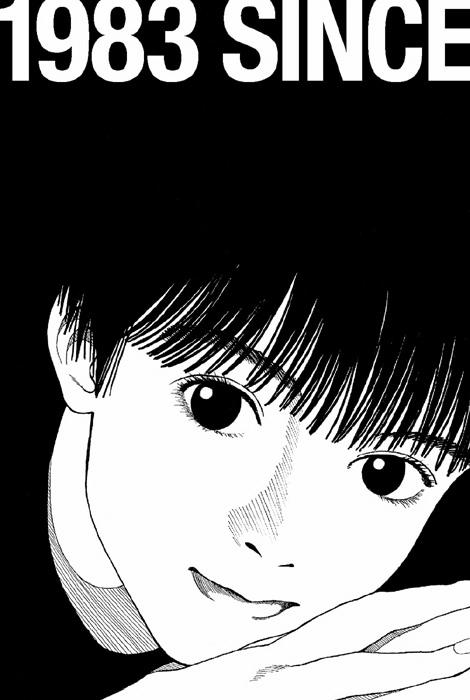 個展「最後の1983」ビジュアル