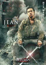ジャン：三浦貴大 (c)諫山 創／講談社 (c)映画「進撃の巨人」製作委員会