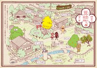 「笑う手伝いはできても流したなみだを消すことはできないんだ 気持ちが安らぐオチビサンの言葉」より。