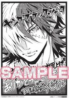 文教堂で配布される特典の絵柄。