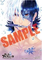 三洋堂書店で配布される特典の絵柄。