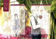 マンスリーページ