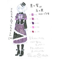 「佐和子の服」のラフスケッチ。