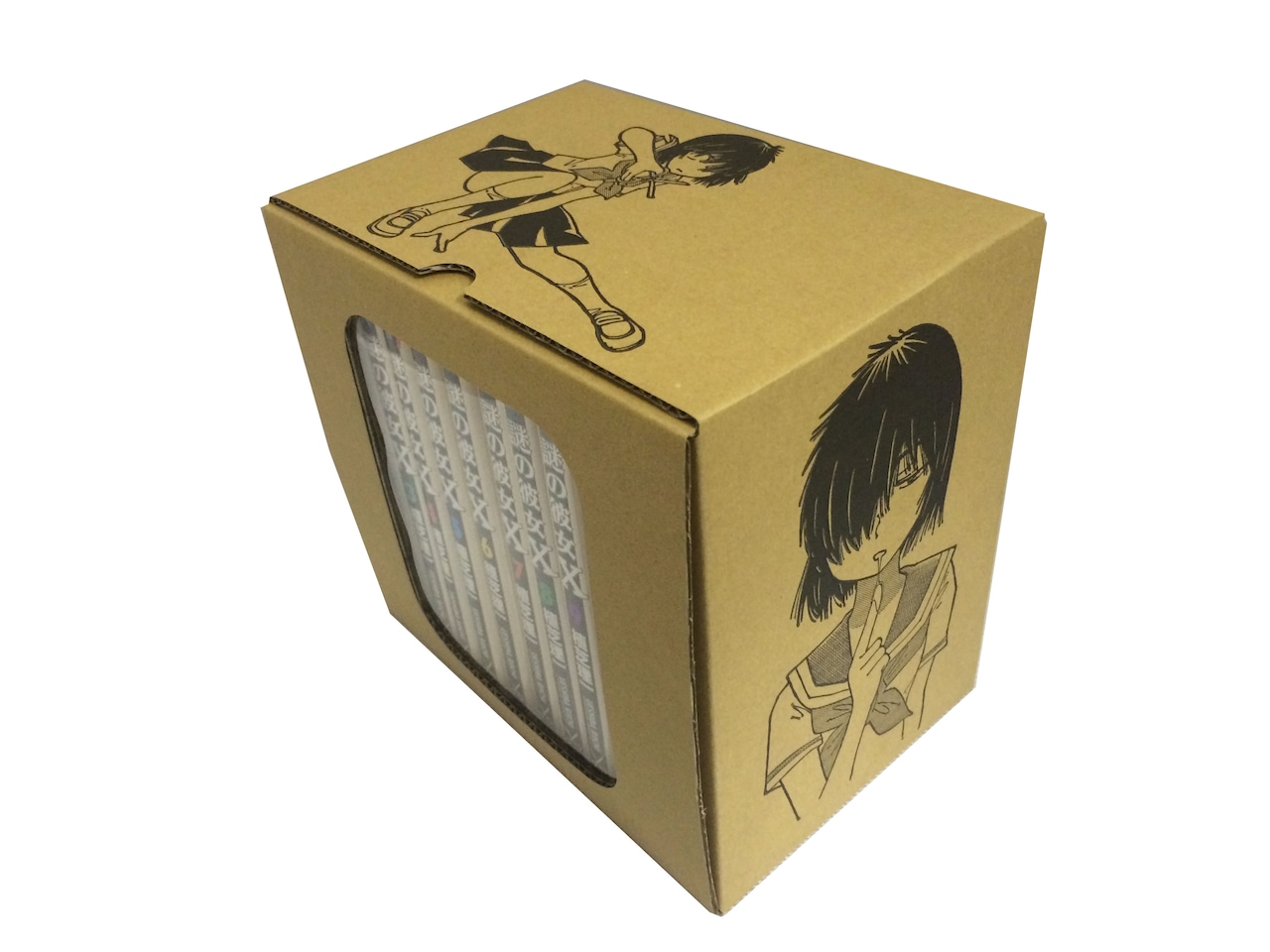 「謎の彼女X」完結記念、直筆サイン入り1巻が先着99名に