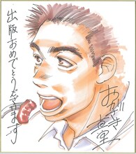 おかざき真里による似顔絵色紙。