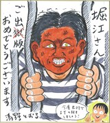 清野とおるによる似顔絵色紙。